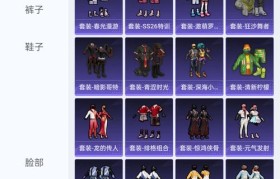 魔力宝贝高级玩家装备搭配