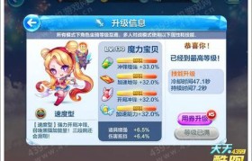 魔力宝贝私服金币速刷全攻略 如何快速致富