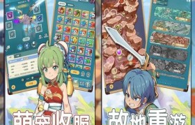 魔力宝贝新手玩家装备获取必读指南