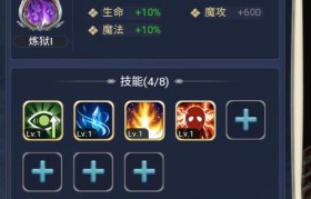 魔力宝贝天赋加点技巧 提升战斗力的最佳选择