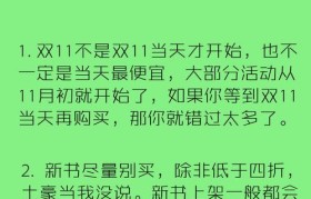 魔力宝贝私服日常活动指南，轻松获得超值奖励