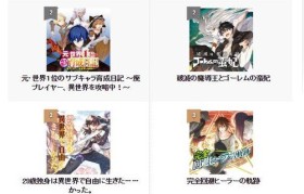 魔力百科副本挑战必看技巧 如何高效完成副本