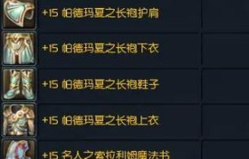 魔力宝贝副本奖励最大化 获取最优装备