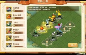 魔力宝贝技能搭配技巧，如何打出最高伤害