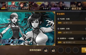 魔力百科每日签到奖励解析，获取超值资源