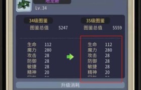 魔力宝贝宠物捕捉技巧 如何获得强力宠物