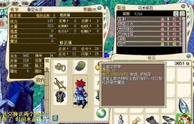 魔力宝贝私服每日任务快速完成技巧分享