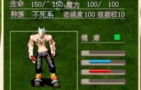 魔力宝贝宠物技能搭配与培养策略