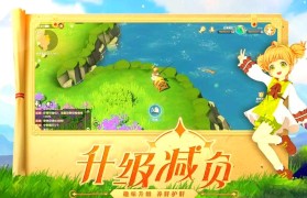 魔力宝贝新手任务与经验获取
