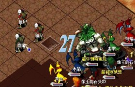 魔力宝贝法师职业技能搭配，如何打出最强输出