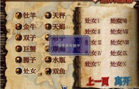 魔力宝贝副本设计与玩家反馈