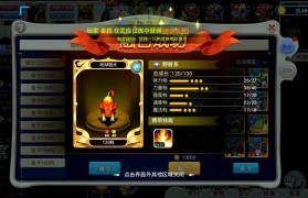 魔力宝贝装备强化攻略详解