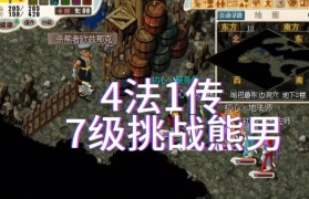 魔力宝贝最强法师攻略，如何打出爆炸伤害