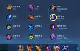 魔力宝贝法师职业加点全解析，如何打出最大伤害