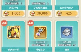 魔力宝贝新手攻略，轻松上手从这里开始