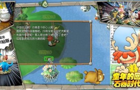 魔力宝贝私服副本掉落技巧 获取极品装备的秘诀