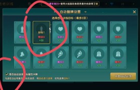 如何在魔力宝贝中快速提升战力