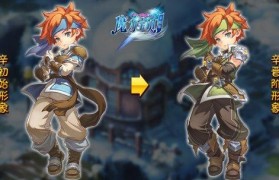 魔力宝贝sf新手到高手的进阶之路，快速提升战斗力