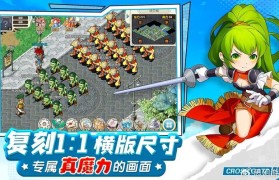 魔力宝贝的职业定位 如何选择适合自己的玩法