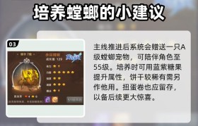 魔力宝贝限时活动稀有道具轻松获取