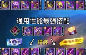 魔力宝贝最强武器推荐，助你战力大幅提升