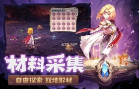 魔力宝贝私服新手村速成攻略 提升战力不走弯路