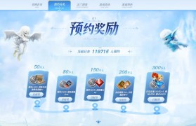 魔力宝贝每日活动参与攻略 如何获取更多奖励