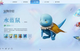 魔力宝贝历史与发展历程回顾