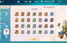 魔力宝贝私服顶级装备打造攻略轻松上手