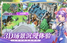 魔力宝贝私服副本攻略分享 高效率通关秘籍