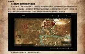 魔力宝贝私服副本奖励全解析 获取极品装备的攻略