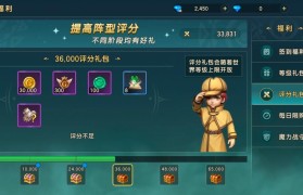 魔力宝贝最强宠物搭配 提升团队战斗力的秘诀