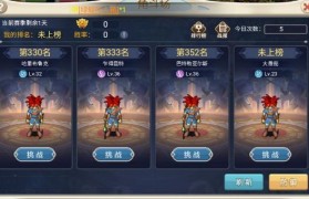 魔力宝贝平民玩家如何快速融入公会