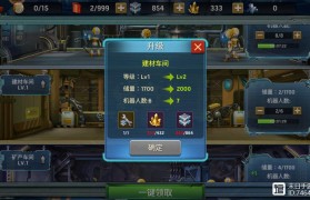 魔力百科副本速通必看策略 如何快速通关高难副本