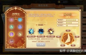 魔力宝贝副本通关阵容推荐