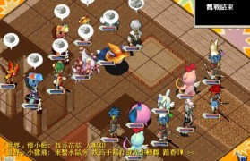 魔力宝贝私服装备强化流程 打造极品装备的全流程