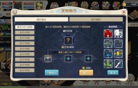 魔力宝贝家族争霸战力提升秘籍