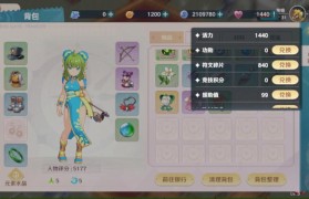 魔力宝贝最强装备搭配方案 打造无敌角色