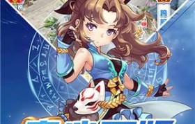 魔力宝贝私服高阶装备获取攻略