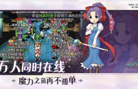 深入解析魔力宝贝的经济系统