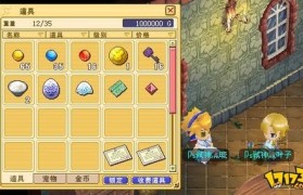 魔力宝贝装备强化全攻略 打造极品装备的诀窍