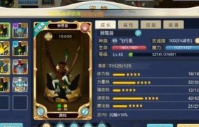 如何提升魔力宝贝中的团队协作