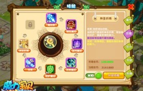 魔力宝贝稀有装备获取的秘密，轻松获取顶级道具