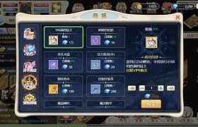 魔力宝贝装备合成秘籍 打造最强战力装备