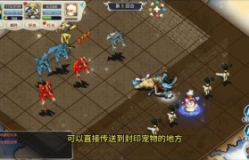 魔力宝贝私服宠物技能搭配技巧最强宠物组合