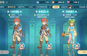 魔力宝贝的社交互动与玩家关系