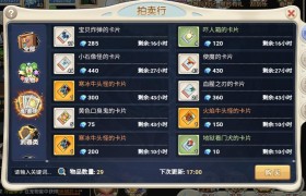 魔力宝贝新手如何打造顶级装备分享