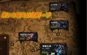 魔力百科高爆率副本推荐 稀有装备轻松拥有