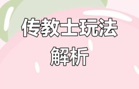 魔力宝贝职业平衡分析 如何选择最适合的职业