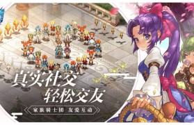 魔力宝贝私服装备合成技巧稀有装备轻松打造